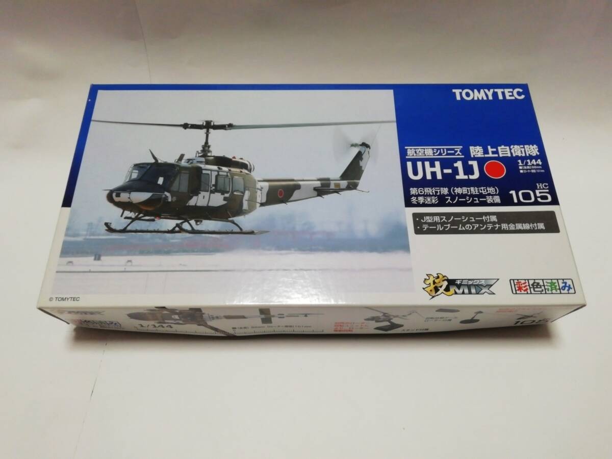 Yahoo!オークション -「uh-1j」の落札相場・落札価格 Yahoo!オークション -「uh-1j」の落札相場・落札価格