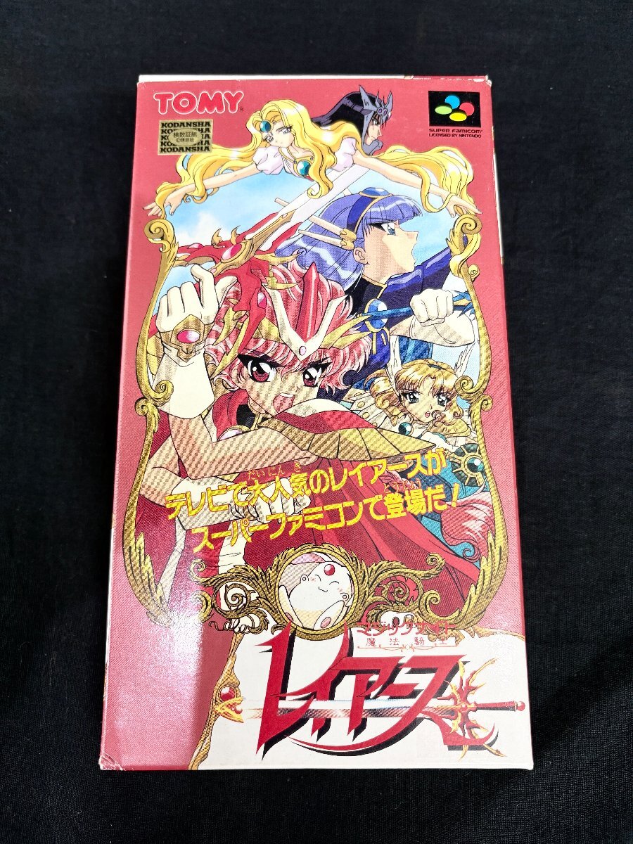 Yahoo!オークション -「魔法騎士レイアース」(タイトル Yahoo!オークション -「魔法騎士レイアース」(タイトル