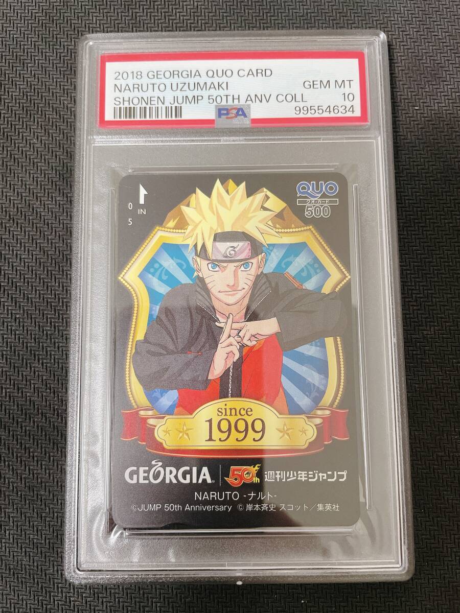 Yahoo!オークション -「narutoカード(うずまきナルト」の落札 Yahoo!オークション -「narutoカード(うずまきナルト」の落札