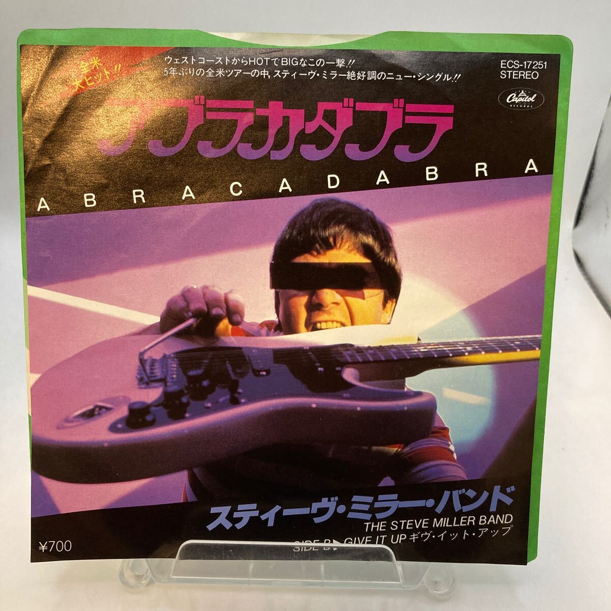 Yahoo!オークション -「steve miller band abracadabra」の落札