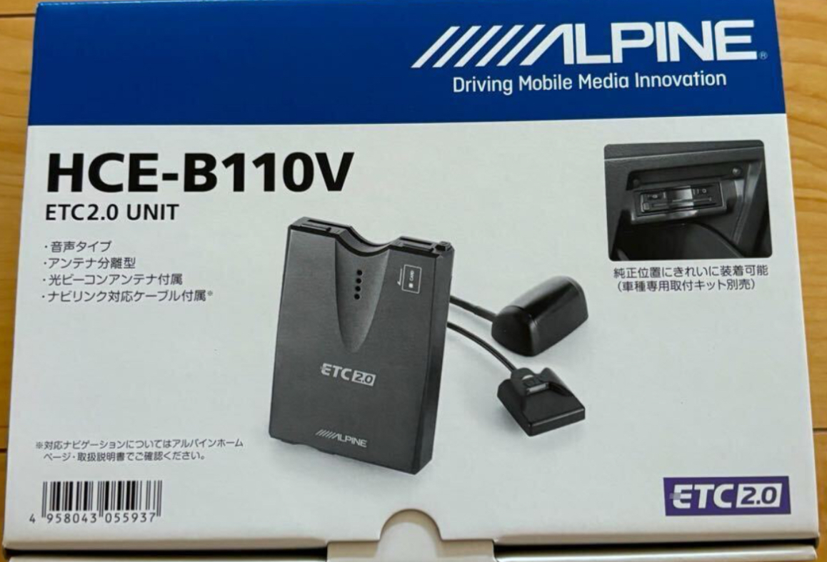 Yahoo!オークション -「hce-b110v」の落札相場・落札価格 Yahoo!オークション -「hce-b110v」の落札相場・落札価格