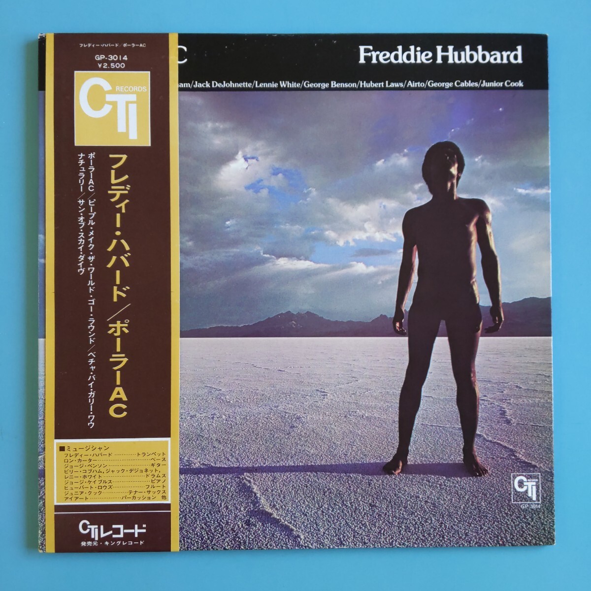 Yahoo!オークション -「freddie hubbard」(ジャズ) (レコード)の
