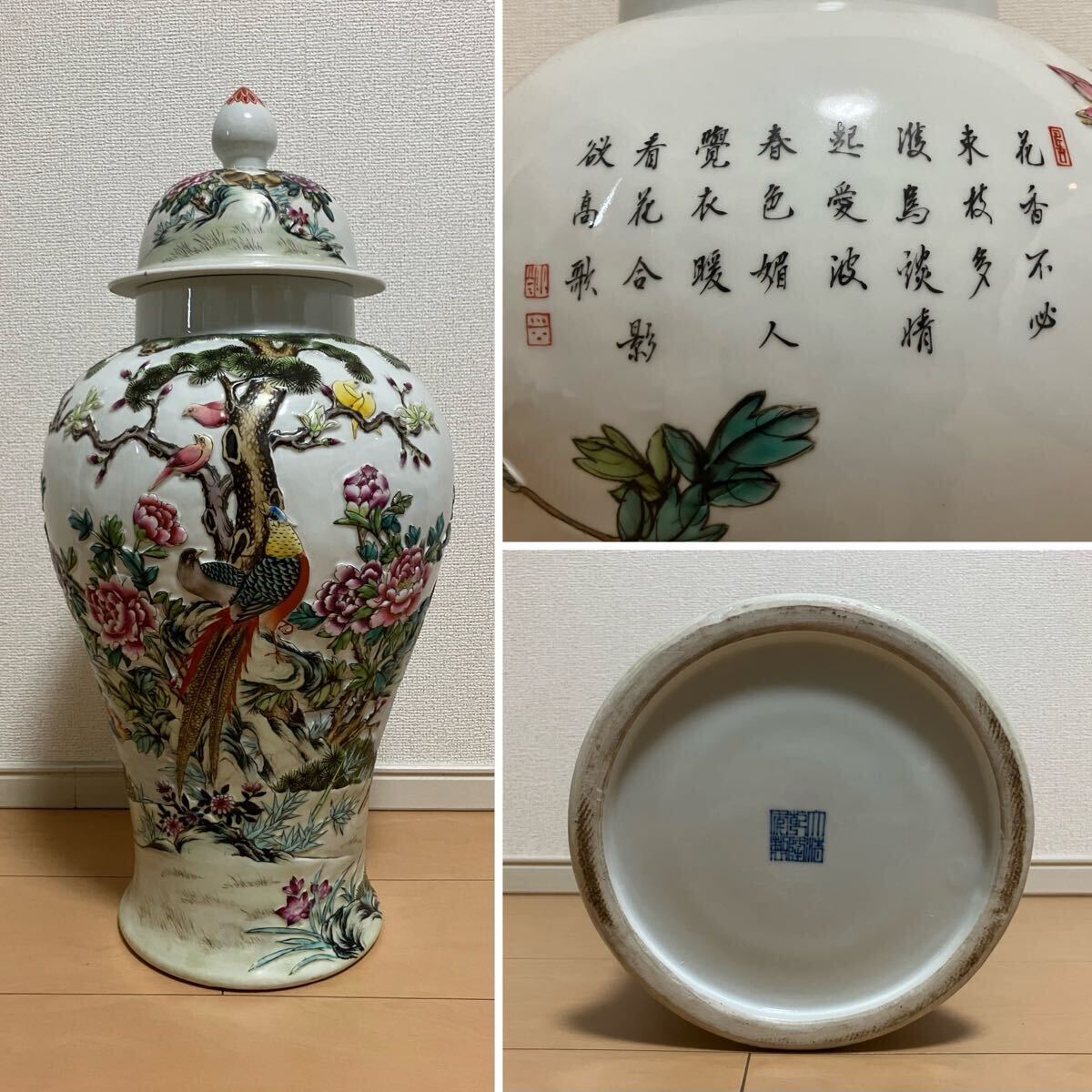 Yahoo!オークション -「乾隆年製 花瓶」の落札相場・落札価格 Yahoo!オークション -「乾隆年製 花瓶」の落札相場・落札価格