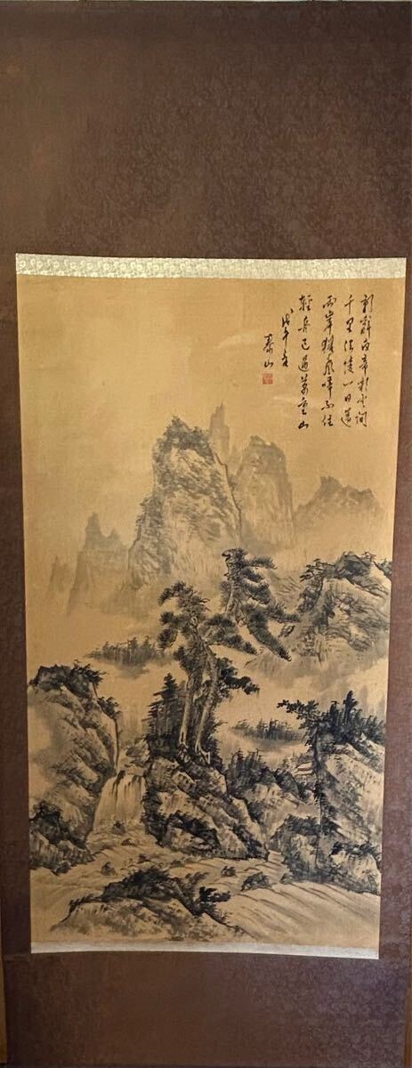 Yahoo!オークション -「日本画 掛け軸」(日本画) (絵画)の落札 Yahoo!オークション -「日本画 掛け軸」(日本画) (絵画)の落札