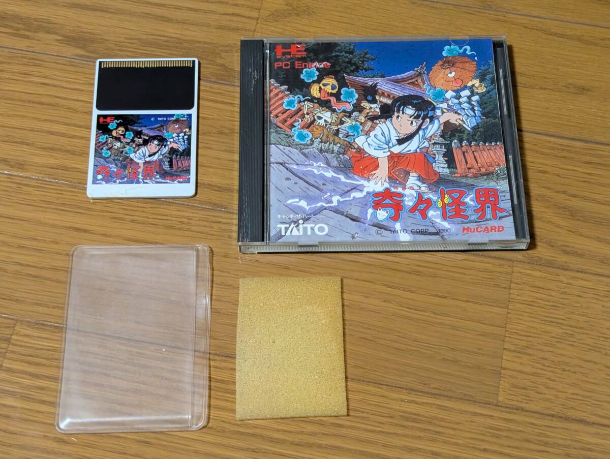 Yahoo!オークション -「pcエンジン 奇々怪界」(おもちゃ、ゲーム Yahoo!オークション -「pcエンジン 奇々怪界」(おもちゃ、ゲーム