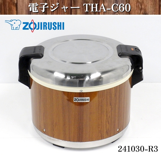 Yahoo!オークション -「象印電子ジャー」(炊飯器) (キッチン Yahoo!オークション -「象印電子ジャー」(炊飯器) (キッチン