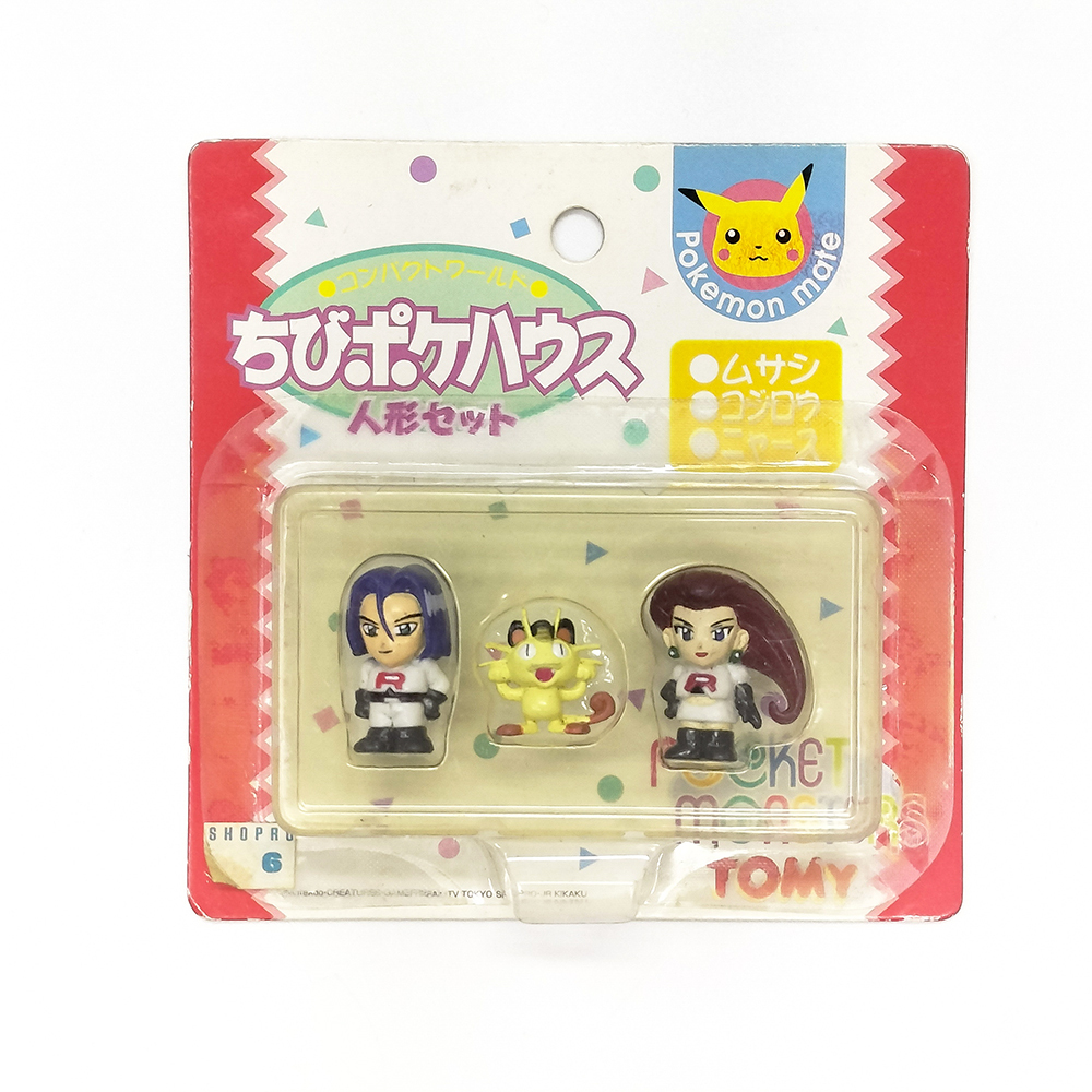 Yahoo!オークション -「ポケモン ちびポケハウス」(キャラクター Yahoo!オークション -「ポケモン ちびポケハウス」(キャラクター