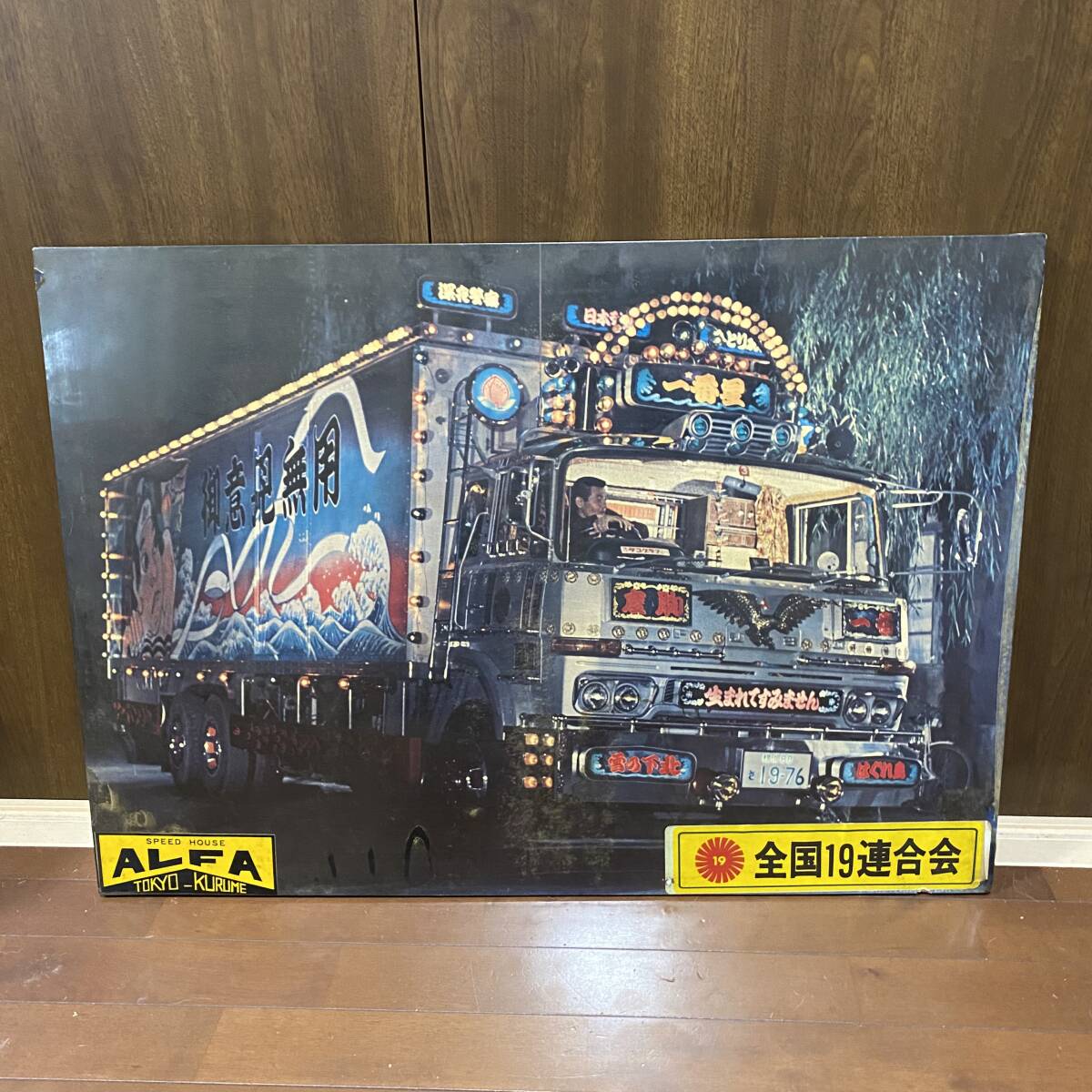 2024年最新】Yahoo!オークション -菅原文太 パネルの中古品・新品・未使用品一覧 2024年最新】Yahoo!オークション -菅原文太 パネルの中古品・新品・未使用品一覧