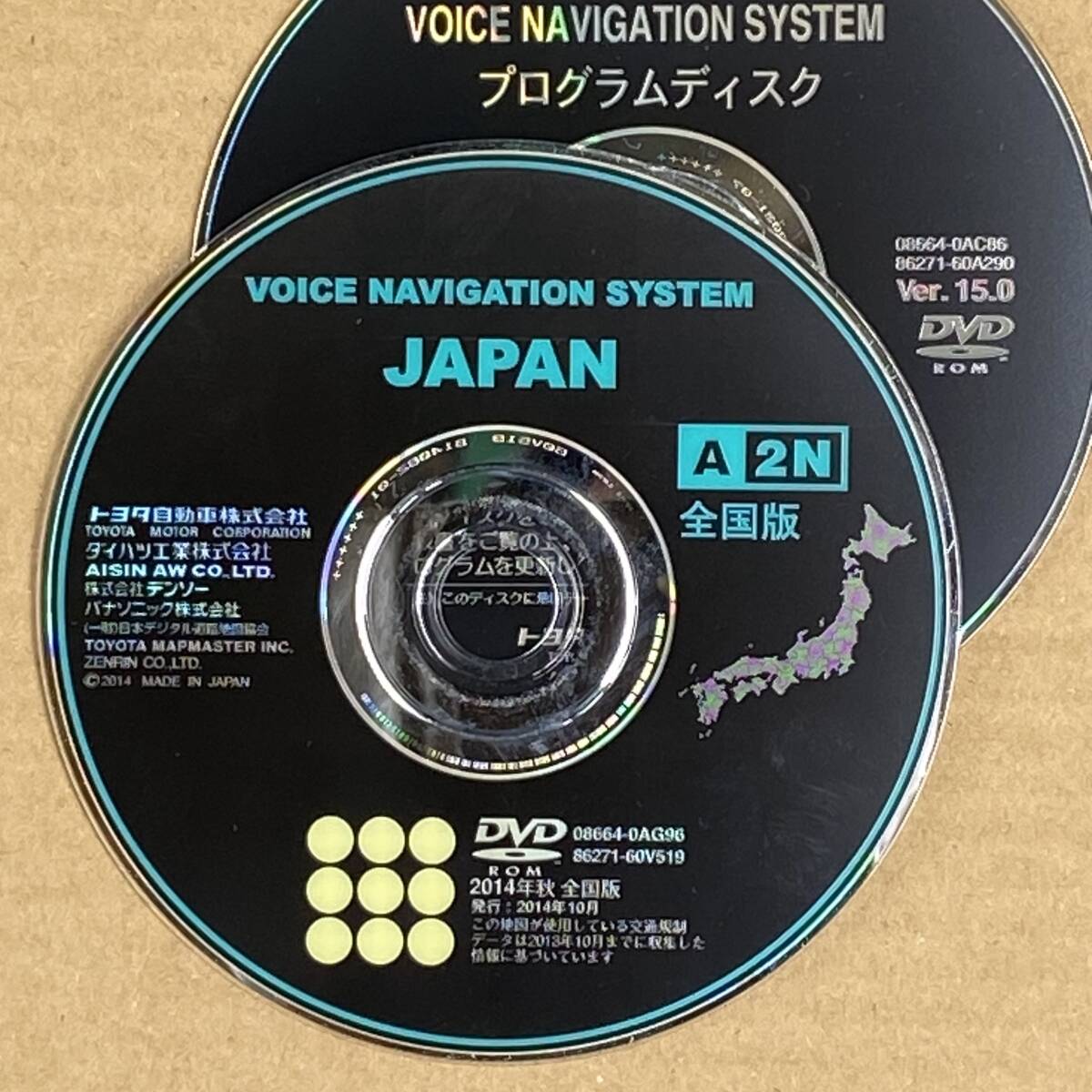 Yahoo!オークション -「トヨタ純正ナビディスク」(DVD-ROM Yahoo!オークション -「トヨタ純正ナビディスク」(DVD-ROM
