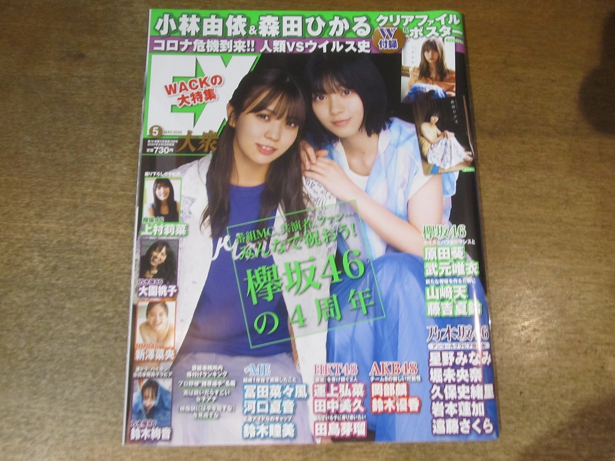 2025年最新】Yahoo!オークション -星野ひかる(本、雑誌)の中古品 2025年最新】Yahoo!オークション -星野ひかる(本、雑誌)の中古品