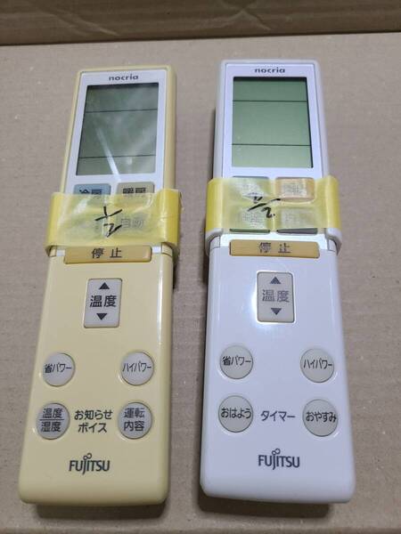 富士通 AR-RBB1J RBA1J 2個セット 無保証 エアコン リモコン