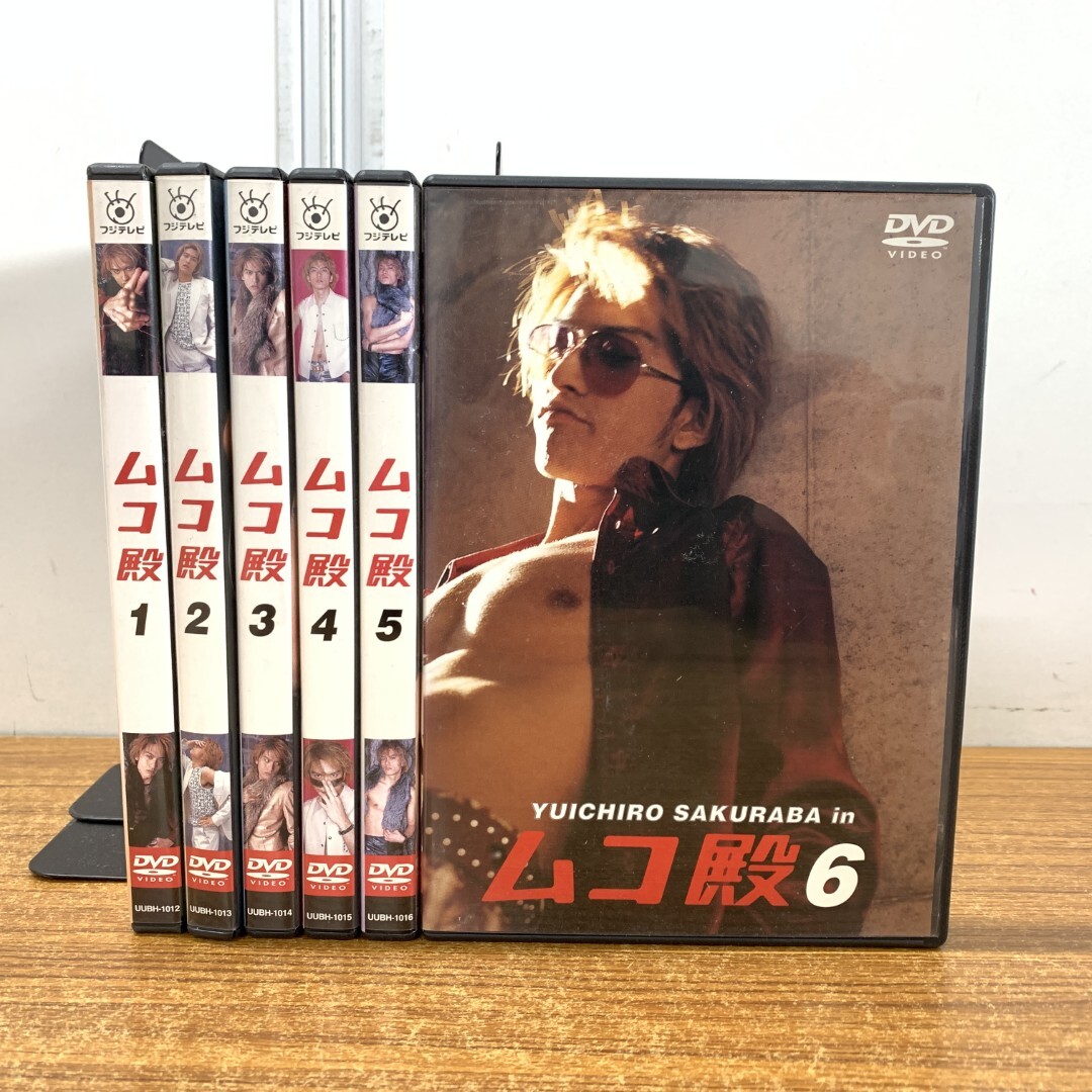 Yahoo!オークション -「yuichiro sakuraba in ムコ殿 dvd box」の落札相場・落札価格 Yahoo!オークション -「yuichiro sakuraba in ムコ殿 dvd box」の落札相場・落札価格