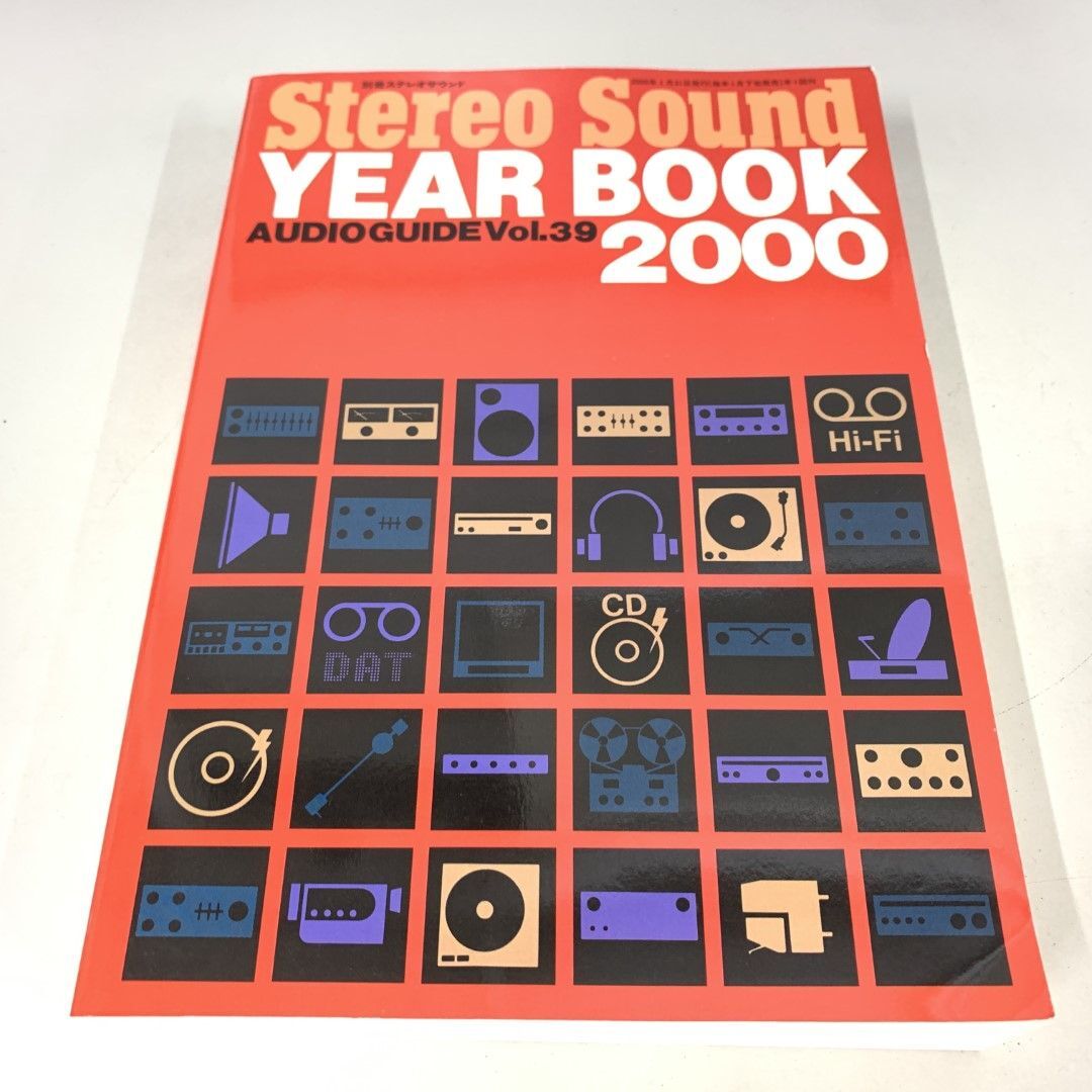 Yahoo!オークション -「stereo guide」(本、雑誌) の落札相場
