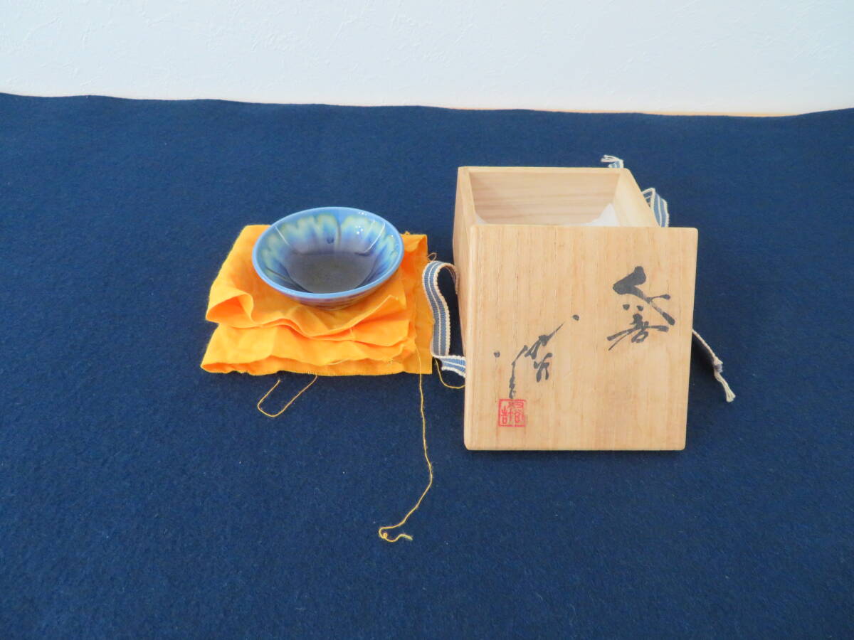 Amazon.co.jp: 初代 徳田八十吉作 絵変酒盃 二客 酒器 UB264 BC23 : Toys & Games