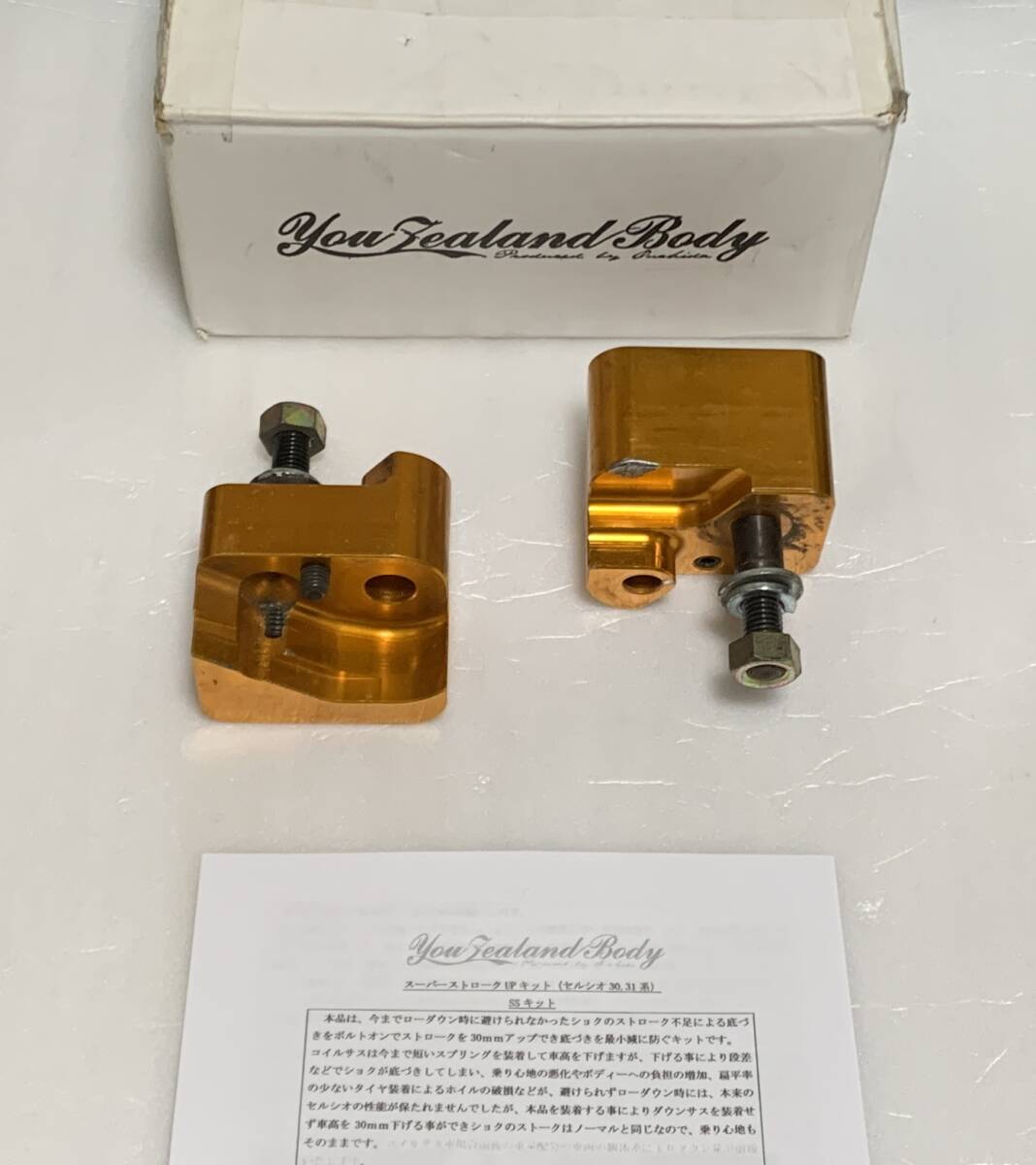 2025年最新】Yahoo!オークション -セルシオ ssキットの中古品 2025年最新】Yahoo!オークション -セルシオ ssキットの中古品