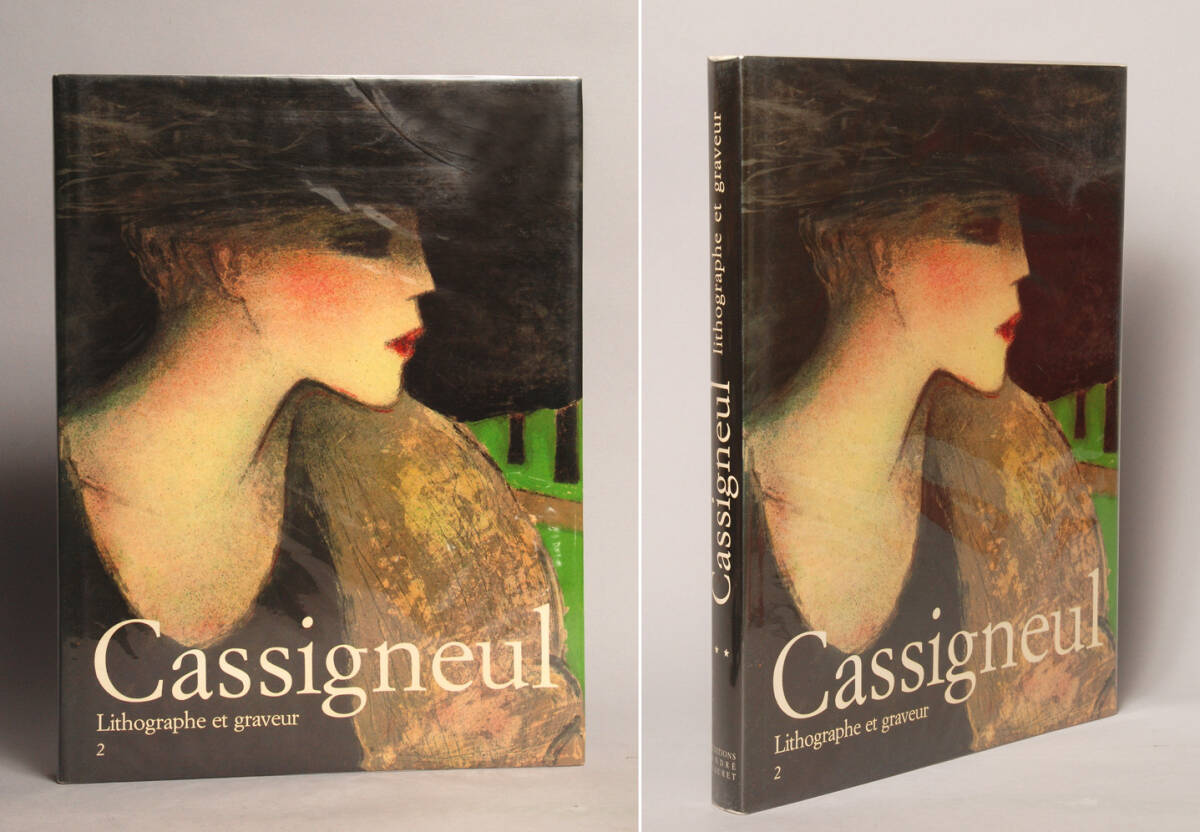 Yahoo!オークション -「cassigneul」の落札相場・落札価格 Yahoo!オークション -「cassigneul」の落札相場・落札価格