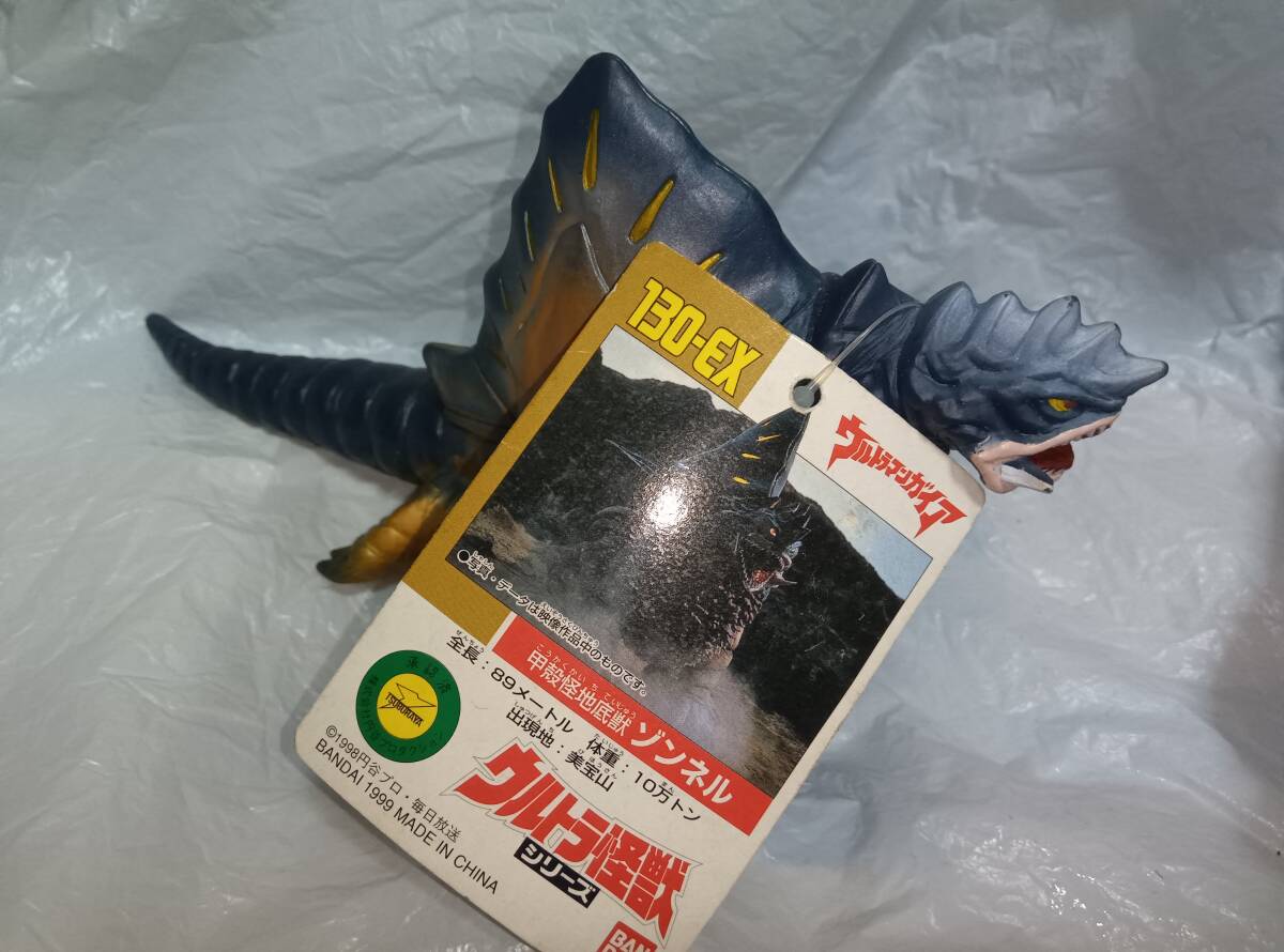 2025年最新】Yahoo!オークション -ゾンネルの中古品・新品・未