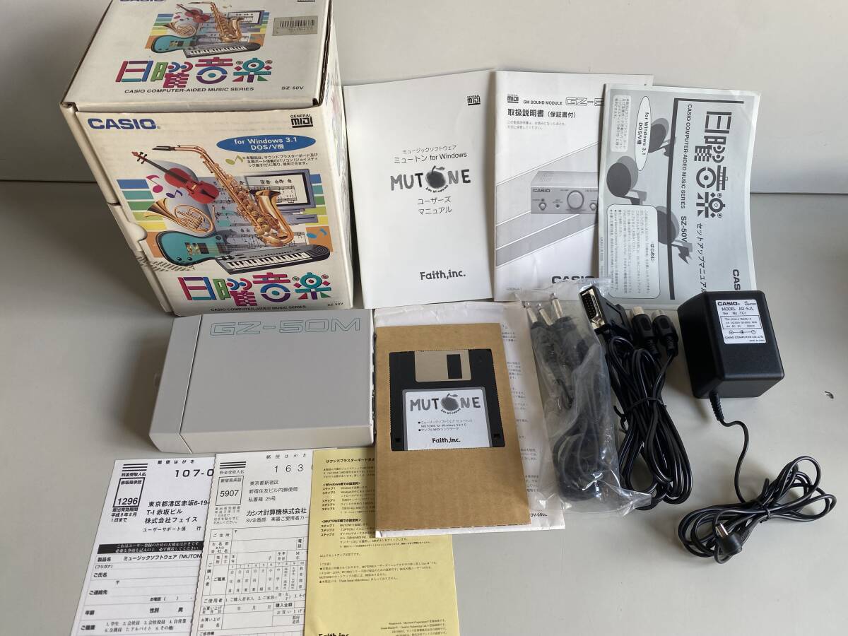 Yahoo!オークション -「(casio)」(音源モジュール) (DTM、DAW)の