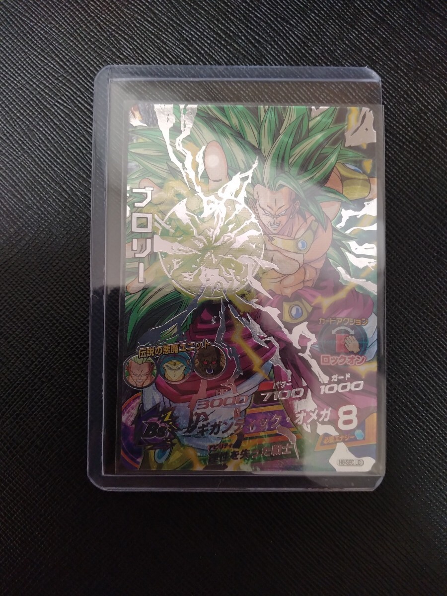 Yahoo!オークション -「ドラゴンボールヒーローズ h8-sec」の Yahoo!オークション -「ドラゴンボールヒーローズ h8-sec」の