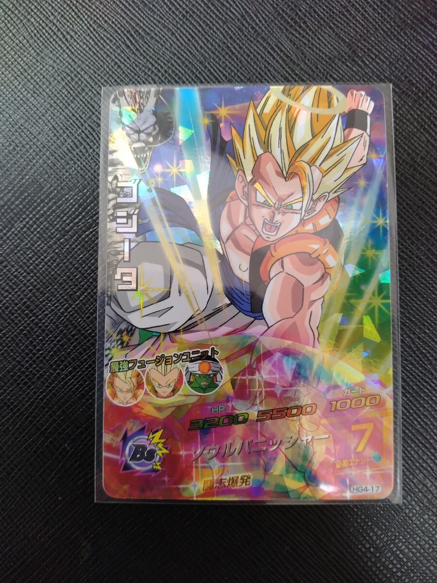 Yahoo!オークション -「ドラゴンボールヒーローズ ゴジータ 4 Yahoo!オークション -「ドラゴンボールヒーローズ ゴジータ 4