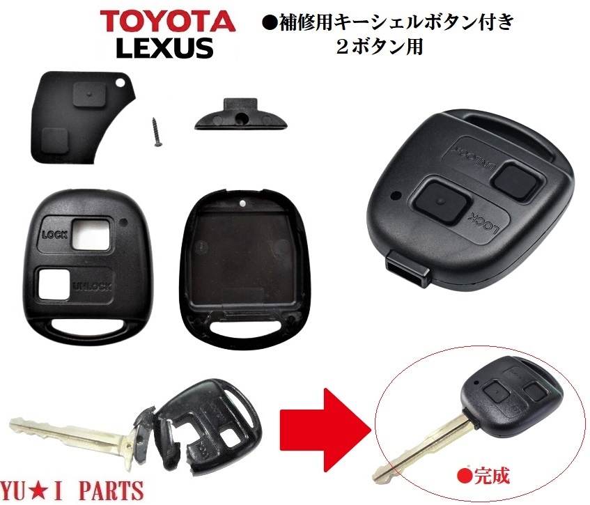 TOYOTAソアラ非売品キーホルダー gpcenter_gpcarkey34-1