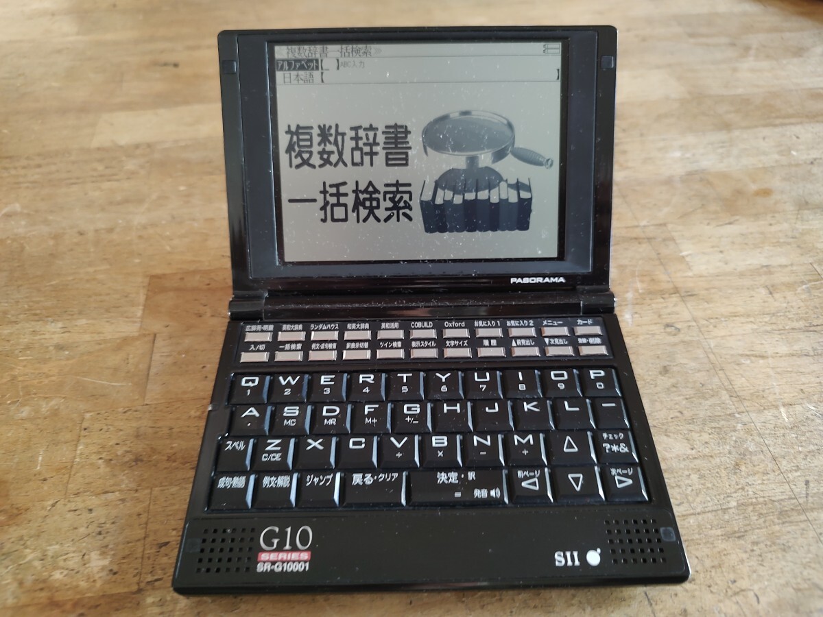 Yahoo!オークション -「電子辞書 sr-g10001」の落札相場・落札価格 Yahoo!オークション -「電子辞書 sr-g10001」の落札相場・落札価格