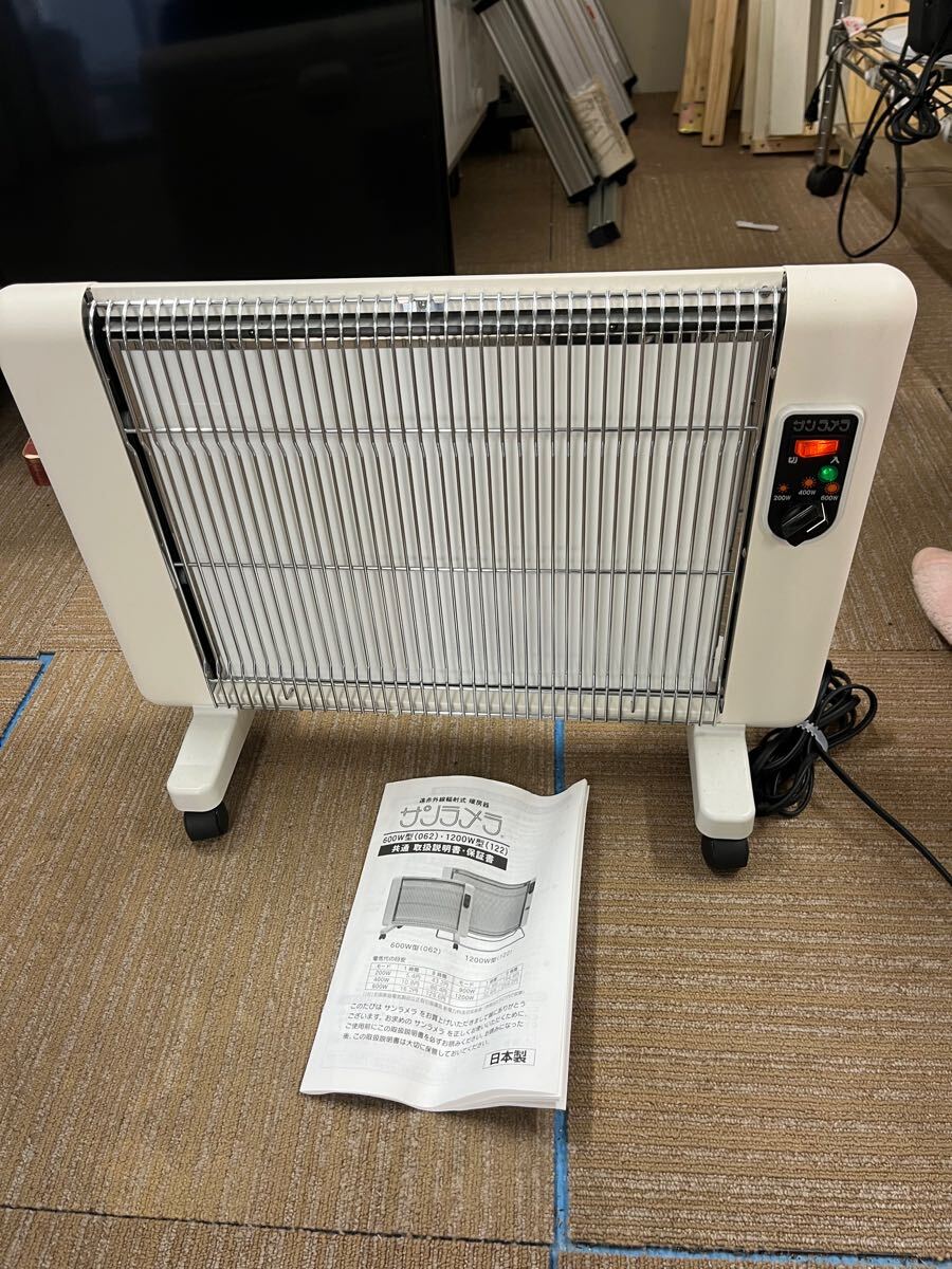 Yahoo!オークション -「サンラメラ600w」の落札相場・落札価格 Yahoo!オークション -「サンラメラ600w」の落札相場・落札価格