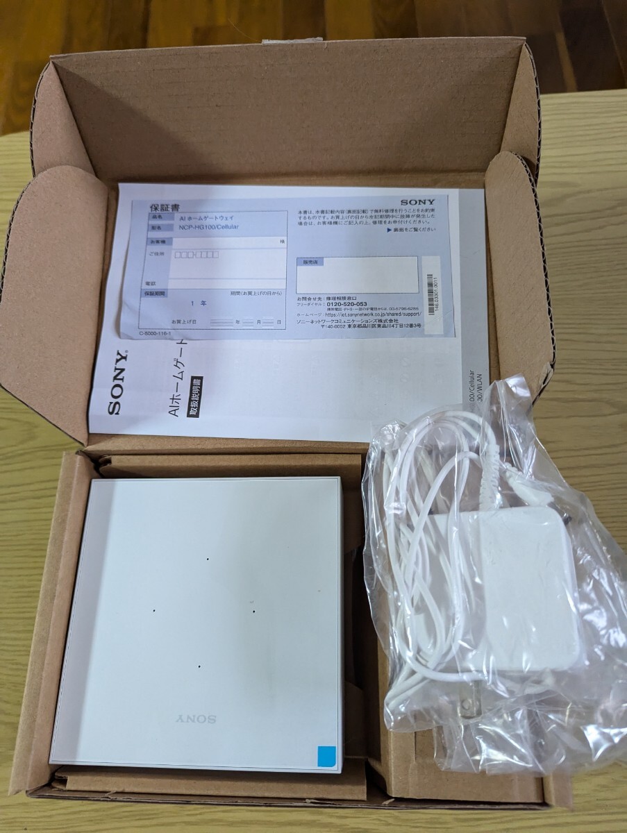 Yahoo!オークション -「hg-100」(ルーター) (ネットワーク)の Yahoo!オークション -「hg-100」(ルーター) (ネットワーク)の
