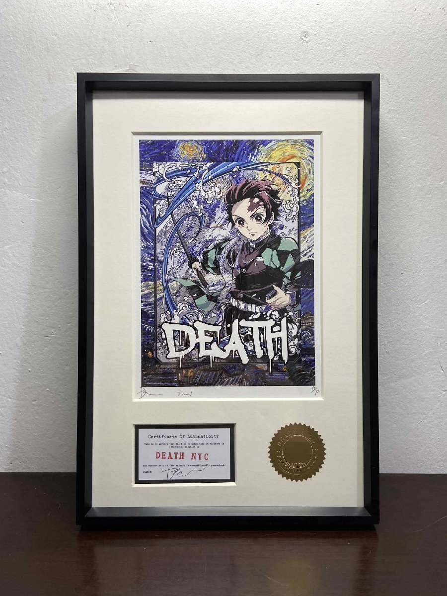 Yahoo!オークション -「鬼滅の刃」(版画) (美術品)の落札相場 Yahoo!オークション -「鬼滅の刃」(版画) (美術品)の落札相場