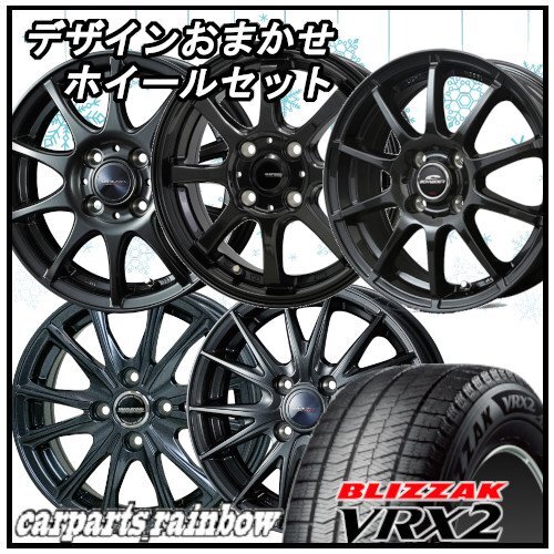 2025年最新】Yahoo!オークション -165 65r13 スタッドレス 2025年最新】Yahoo!オークション -165 65r13 スタッドレス