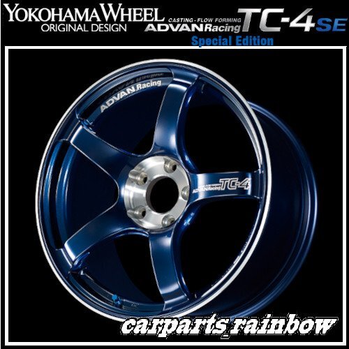 ★YOKOHAMA WHEEL ADVAN Racing TC-4 Special Edition forJapaneseCars 17×7.5J 4/100 +40★IBC/インディゴブルー★新品 1本価格★