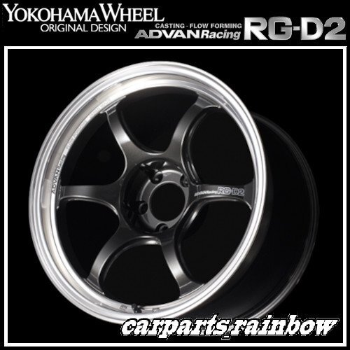 ロードスターRFに“8.0J”サイズのYOKOHAMA ADVAN RACING RG-D2を