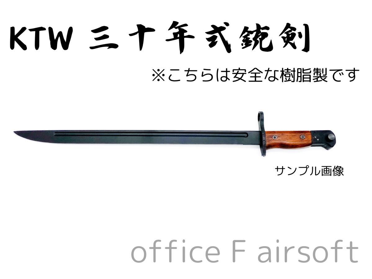 2025年最新】三十年式銃剣の人気商品が続々登場 - Yahoo 2025年最新】三十年式銃剣の人気商品が続々登場 - Yahoo