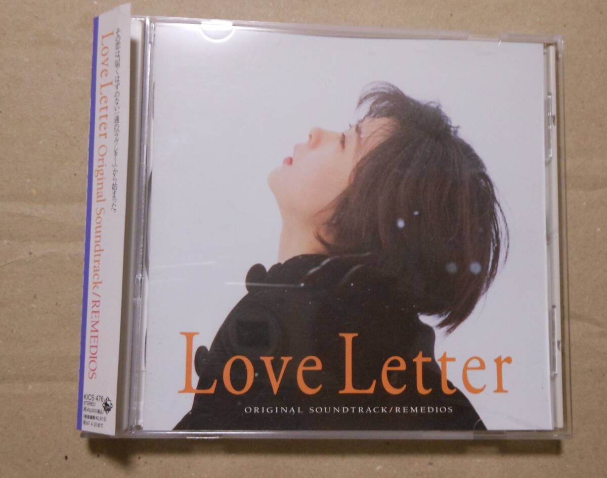 Yahoo!オークション -「love letter」(日本映画) (映画音楽)の Yahoo!オークション -「love letter」(日本映画) (映画音楽)の