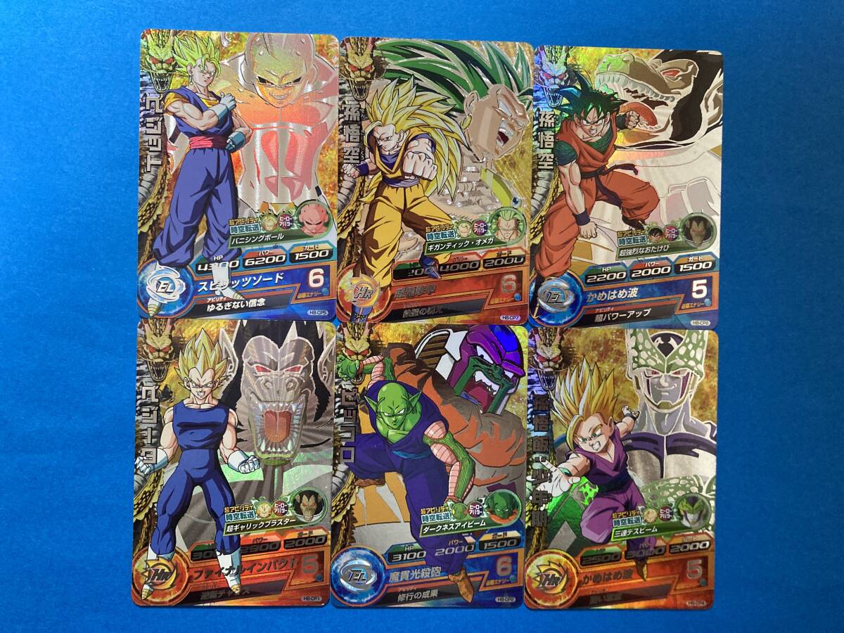 Yahoo!オークション -「ドラゴンボールヒーローズ 神龍」の落札 Yahoo!オークション -「ドラゴンボールヒーローズ 神龍」の落札