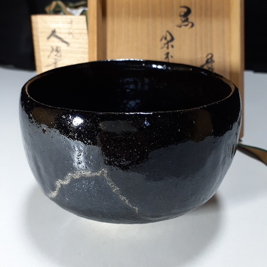 Yahoo!オークション -「黒茶碗 大樋長左衛門」の落札相場・落札価格 Yahoo!オークション -「黒茶碗 大樋長左衛門」の落札相場・落札価格