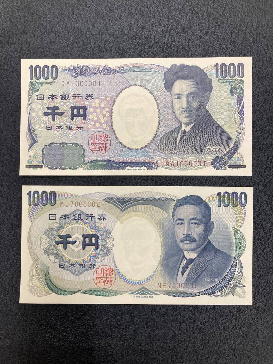 Yahoo!オークション -「100000円」(紙幣) (貨幣)の落札相場 Yahoo!オークション -「100000円」(紙幣) (貨幣)の落札相場