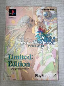 PS2 ソフト アンリミテッド サガ リミテッドエディション プレイステーション2
