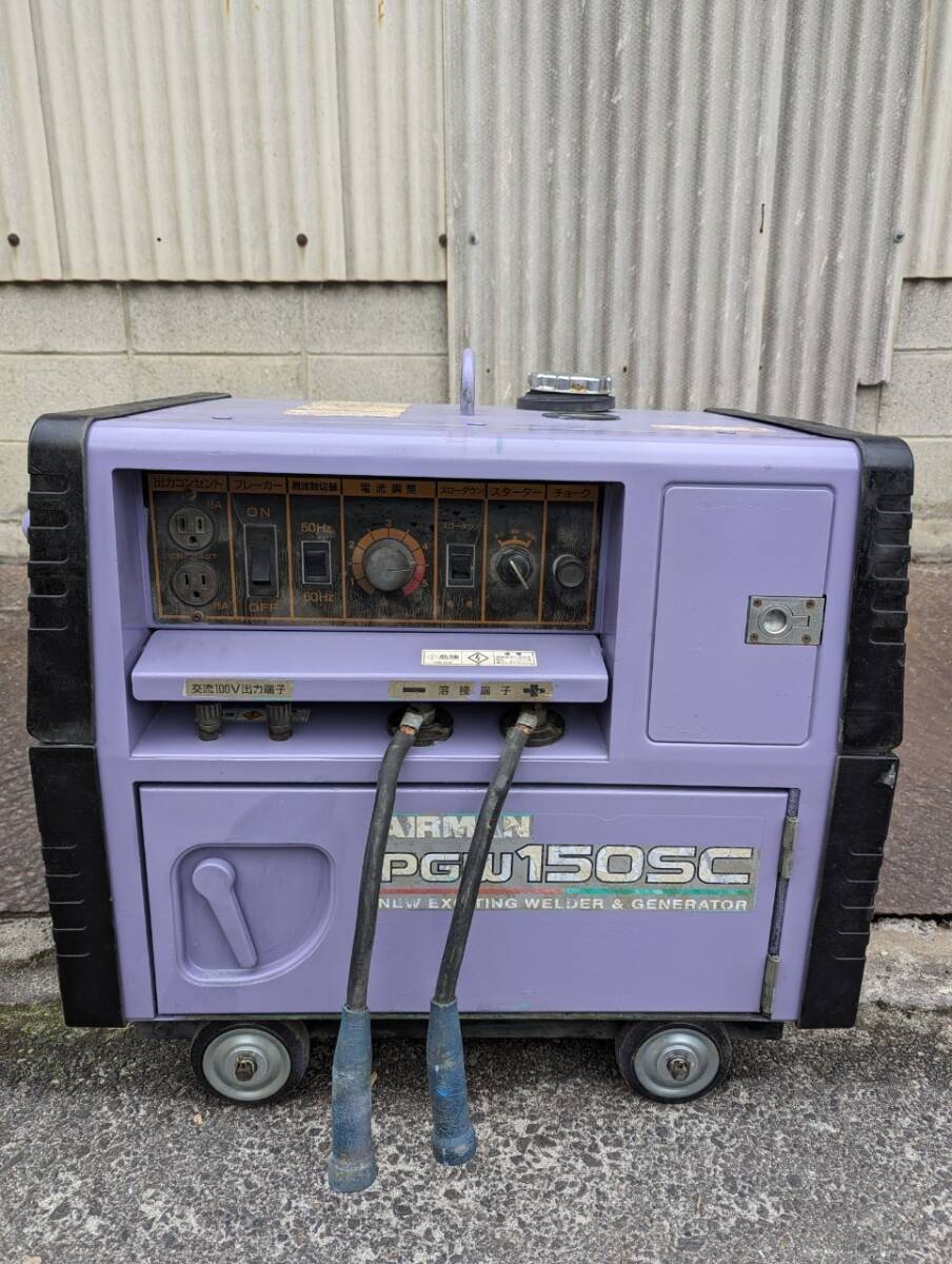 Yahoo!オークション -「発電機 エアマン」(溶接機) (接着、補修 Yahoo!オークション -「発電機 エアマン」(溶接機) (接着、補修