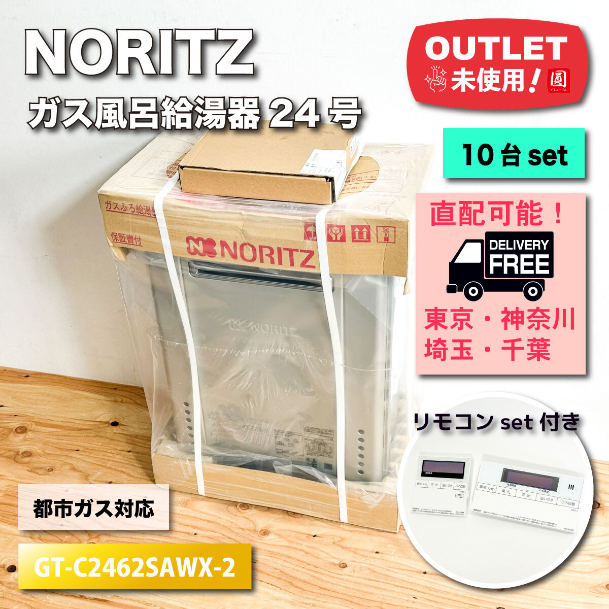 2025年最新】Yahoo!オークション -gt-c2462の中古品・新品・未 2025年最新】Yahoo!オークション -gt-c2462の中古品・新品・未