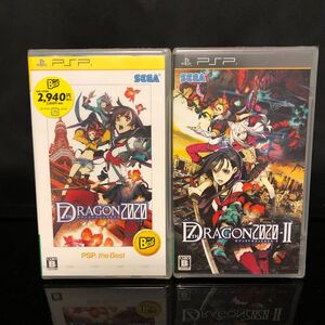 【新品未開封】PSP セブンスドラゴン 2020 セット