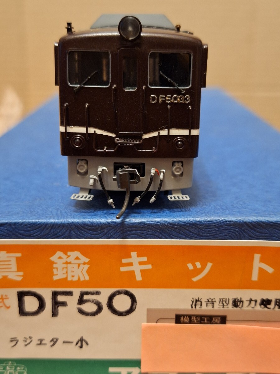 Yahoo!オークション -「df50」(機関車) (HOゲージ)の落札相場 Yahoo!オークション -「df50」(機関車) (HOゲージ)の落札相場