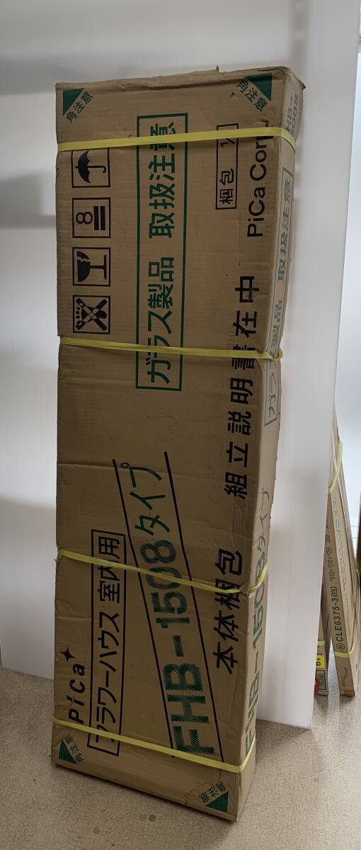 Yahoo!オークション -「fhb-1508」の落札相場・落札価格 Yahoo!オークション -「fhb-1508」の落札相場・落札価格