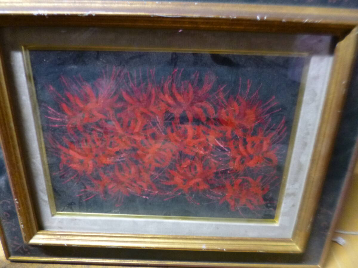 2025年最新】Yahoo!オークション -ヒガンバナ 彼岸花(絵画)の 2025年最新】Yahoo!オークション -ヒガンバナ 彼岸花(絵画)の