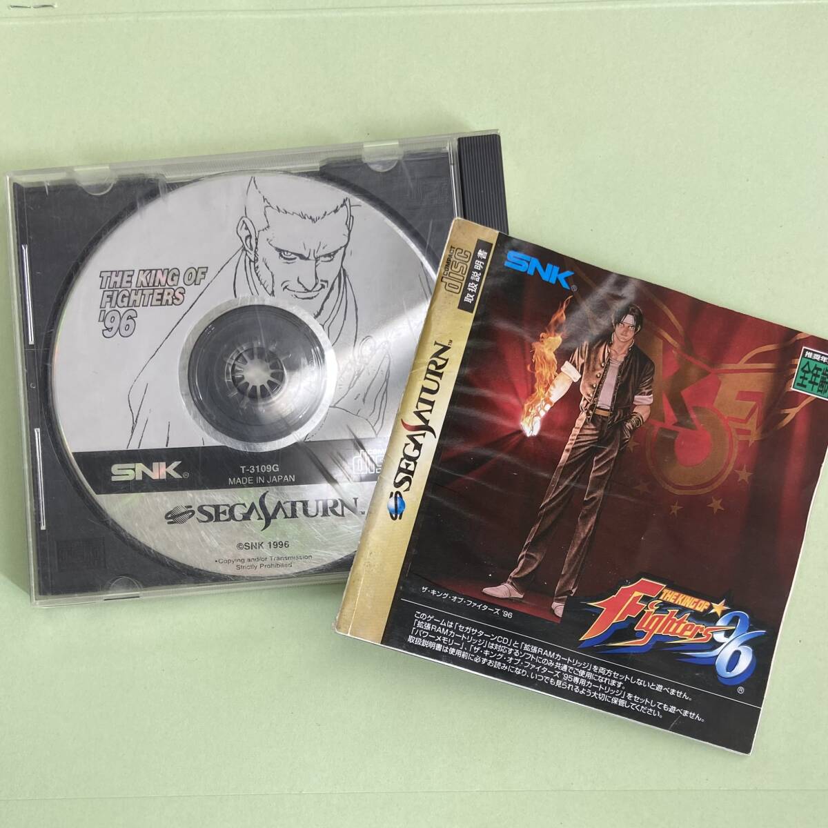 Yahoo!オークション -「kof 96」(サターン) (セガ)の落札相場 Yahoo!オークション -「kof 96」(サターン) (セガ)の落札相場