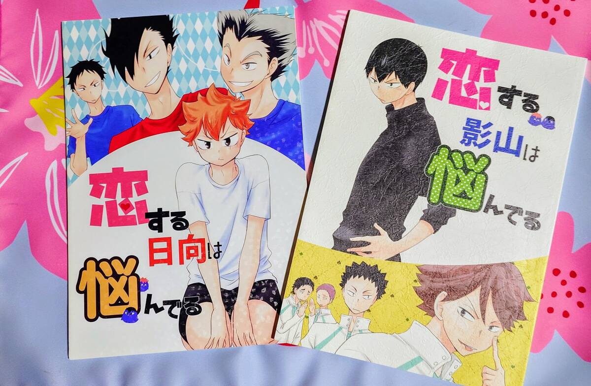 2025年最新】Yahoo!オークション -わんころ屋(同人誌)の中古品