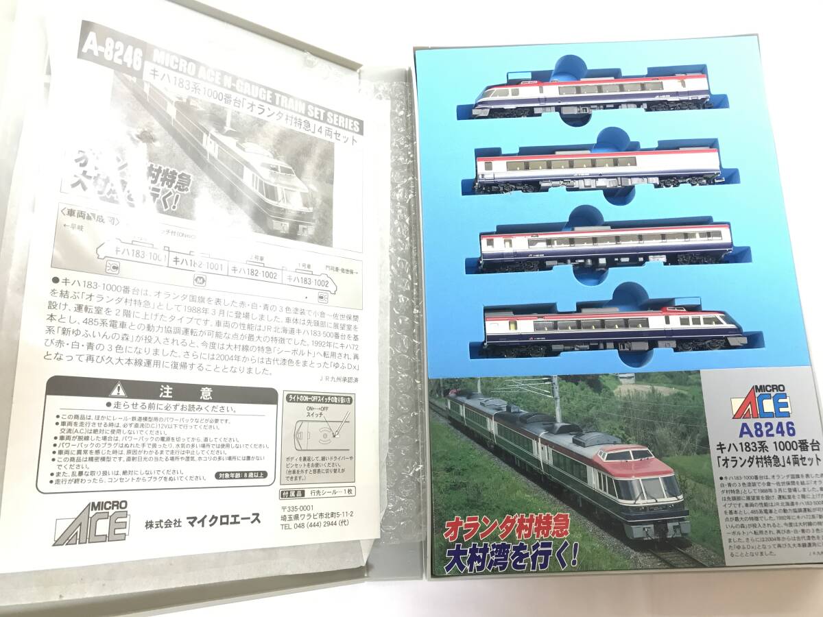 Yahoo!オークション -「オランダ村特急」(鉄道模型) の落札相場 Yahoo!オークション -「オランダ村特急」(鉄道模型) の落札相場