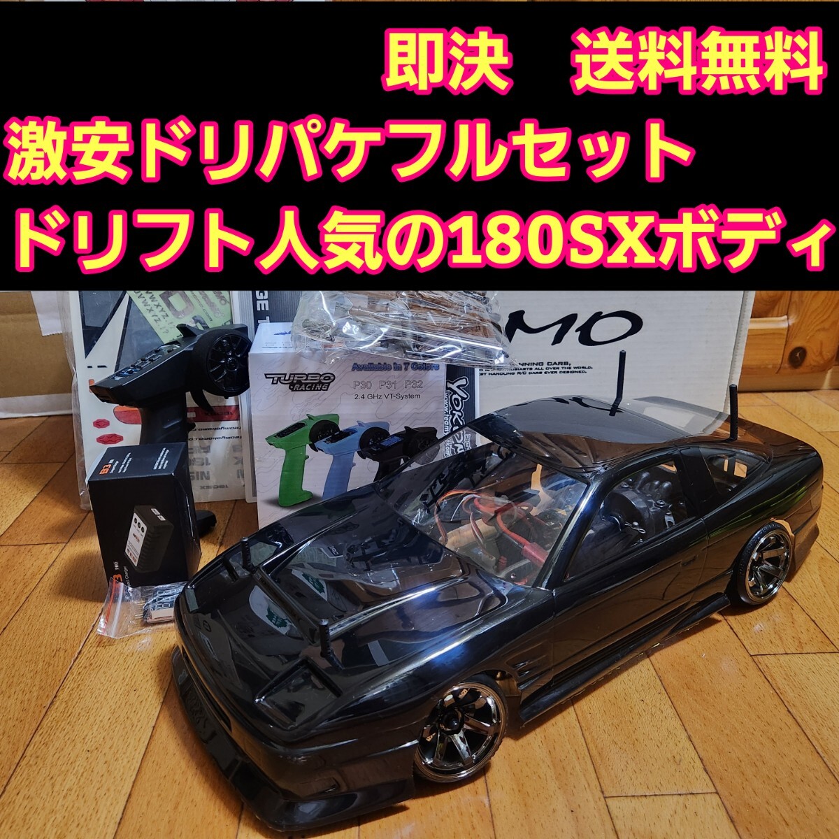 Yahoo!オークション -「ラジコン ボディ 180sx」の落札相場 Yahoo!オークション -「ラジコン ボディ 180sx」の落札相場