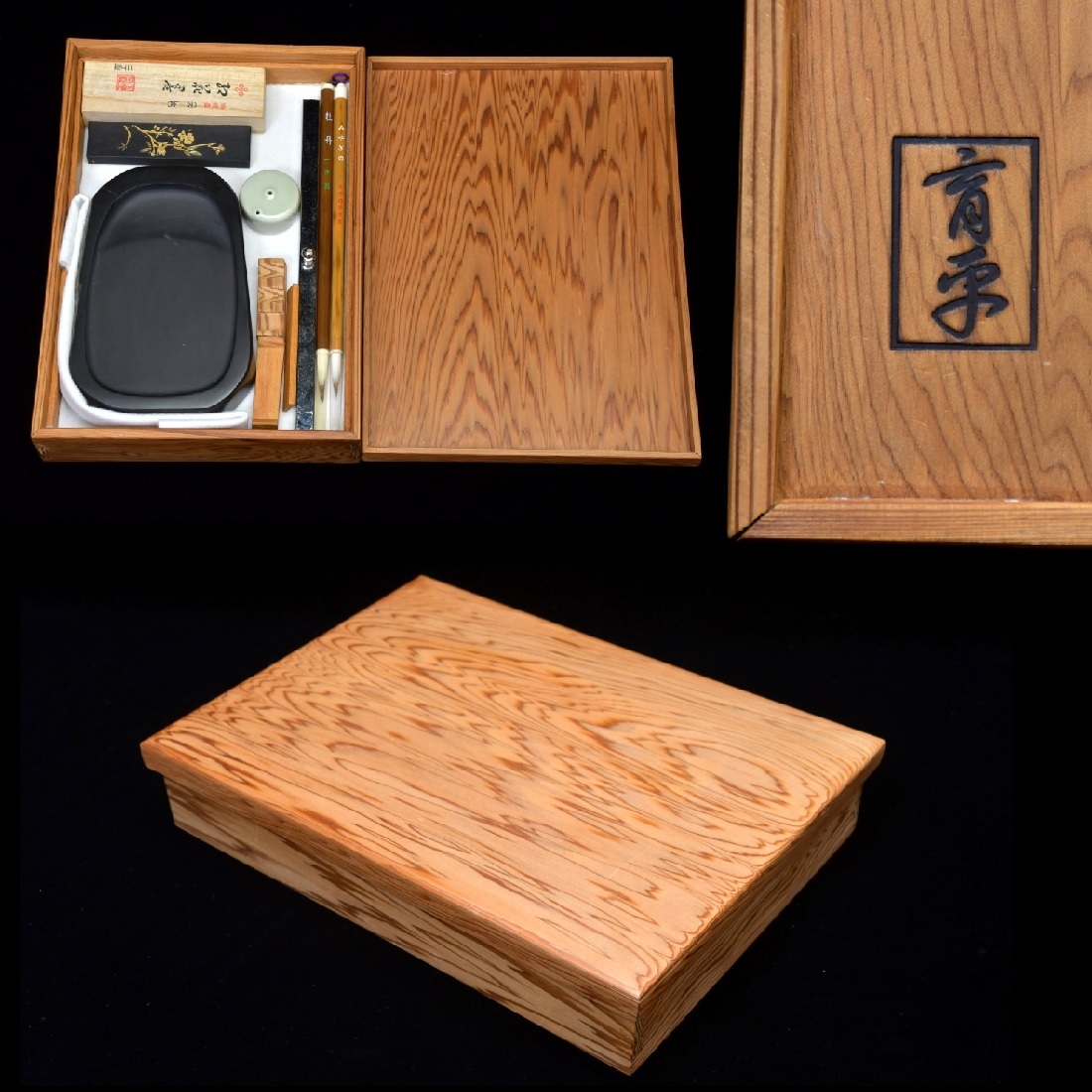 楽天市場】【送料無料】高橋工芸 屋久杉で作った【文箱（はがき