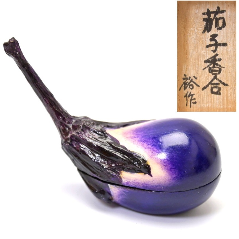 Yahoo!オークション -「茶道具 香合 なす」の落札相場・落札価格 Yahoo!オークション -「茶道具 香合 なす」の落札相場・落札価格